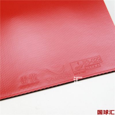 /Upload/goods/2020-01-05/5e11faf6541f3.JPG