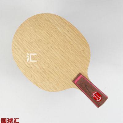 /Upload/goods/2020-08-31/5f4bed9432b84.JPG