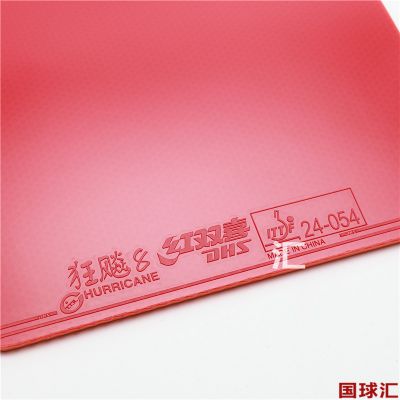 /Upload/goods/2021-05-31/60b3dd7da1132.JPG