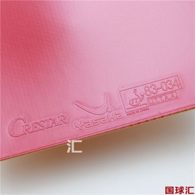 /Upload/goods/2022-01-05/61d563f77d1f4.JPG