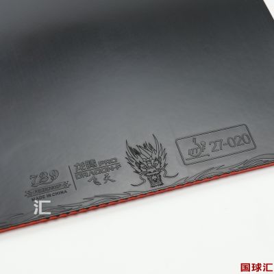 /Upload/goods/2022-11-06/6366a8436bab9.JPG