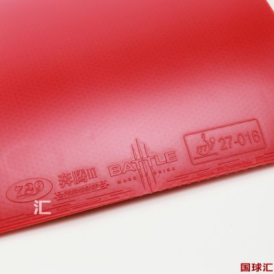 /Upload/goods/2022-11-06/6366a88f184e5.JPG