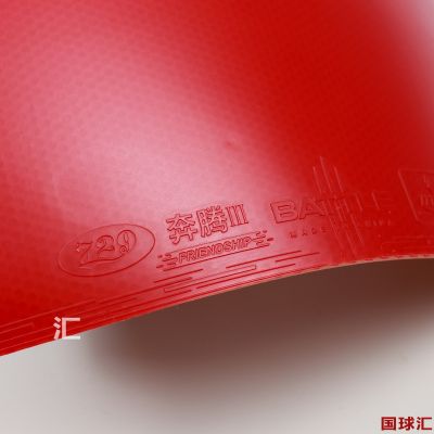 /Upload/goods/2022-11-06/6366a88f1a202.JPG