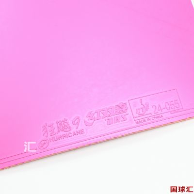 /Upload/goods/2022-11-06/6366ad2109ec7.JPG