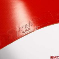 /images/201203/goods_img/942_P_1332735303341.JPG