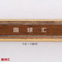 /images/201206/goods_img/2277_P_1339403133784.jpg