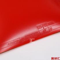 /images/201207/goods_img/2300_P_1343539564169.JPG