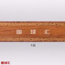 /images/201204/goods_img/1684_P_1334275239601.jpg