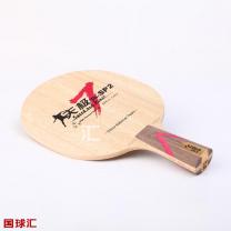 /images/201204/goods_img/1738_P_1334282754444.jpg