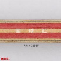 /images/201204/goods_img/1774_P_1334719355266.JPG
